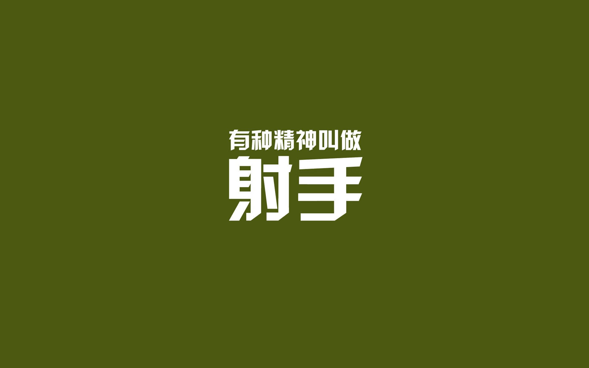 佩纳罗尔主场力克劲敌，佩纳罗尔vs蒙得维的亚国民