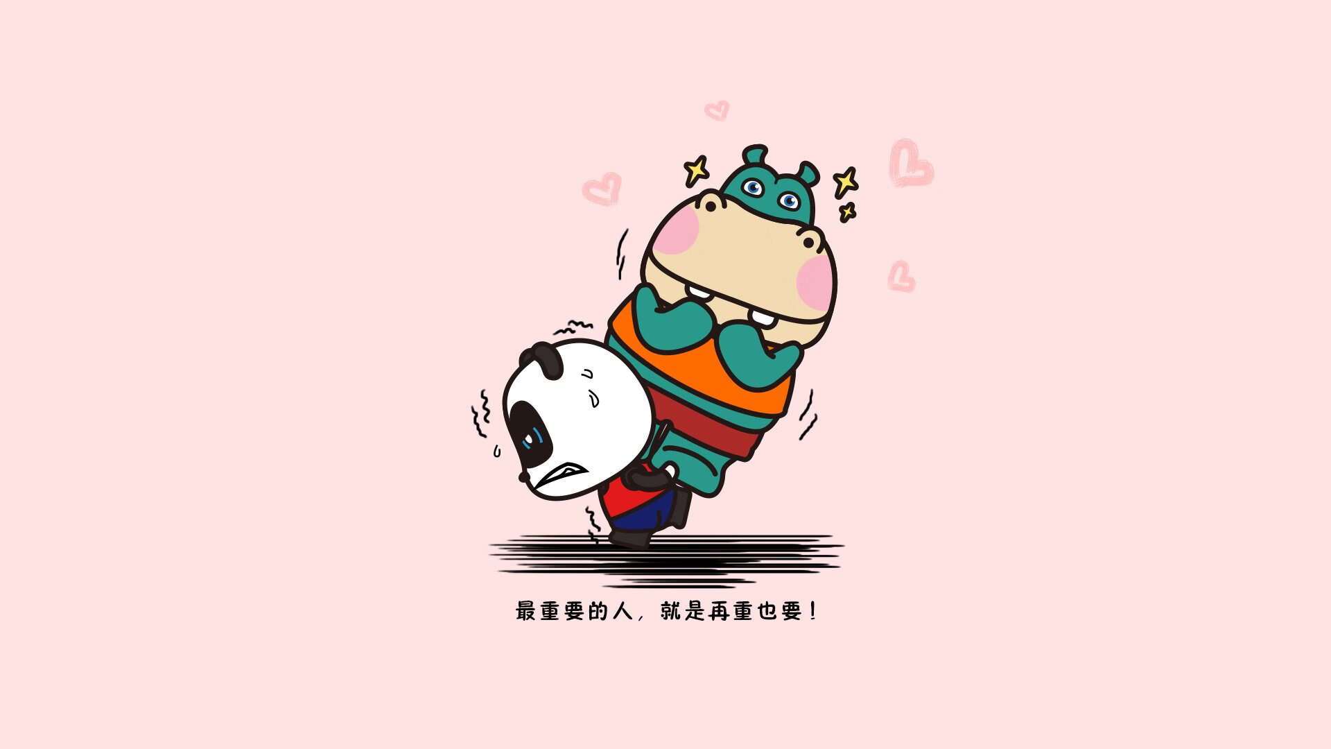 Chinese Taipei团队未来：打造世界顶尖竞技团队，chinese technical team ltd
